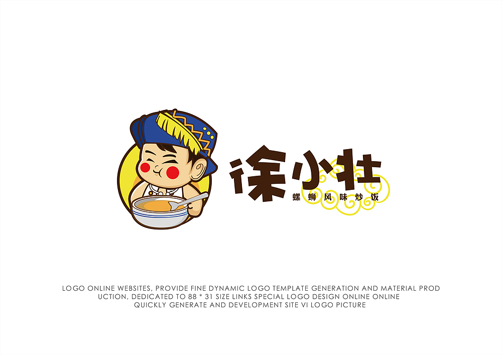 广西快餐品牌logo设计