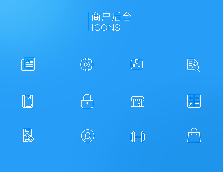 设计规范（图ZOTM3NDYyMDA=） - 图标 - 站酷设计师糊糊desiGn原创素材 - 站酷ZCOOL