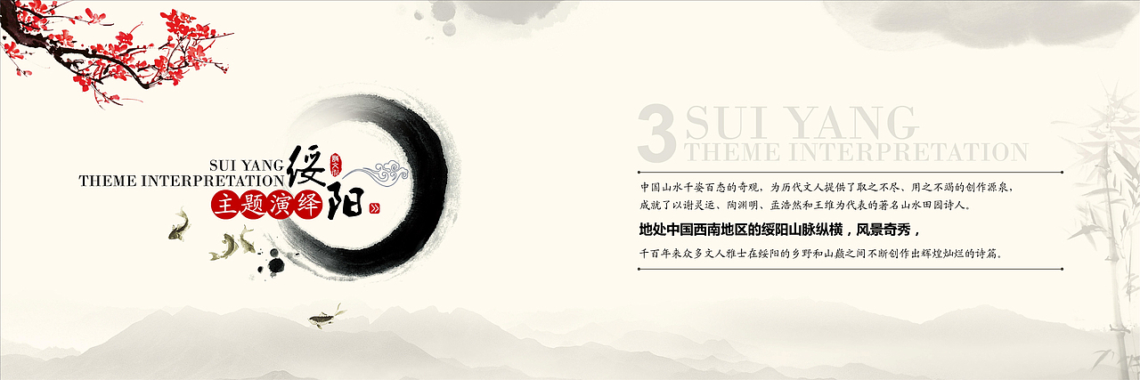 一个诗歌文化展馆