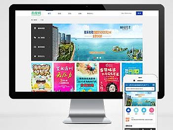 带手机版房地产楼盘网站