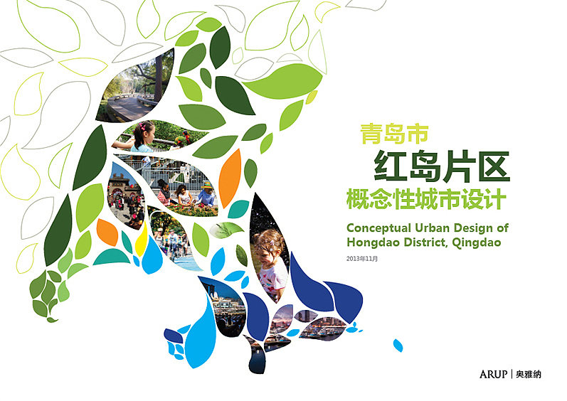 那些年做过的画册和ppt封面（图ZMjQ2MTcyODQ=） - 书籍/画册 - 站酷设计师多选一的sophia原创素材 - 站酷ZCOOL