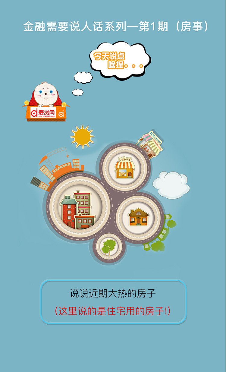 金融知识（图ZNDgwNDE4NzI=） - APP界面 - 站酷设计师者中置柜原创素材 - 站酷ZCOOL