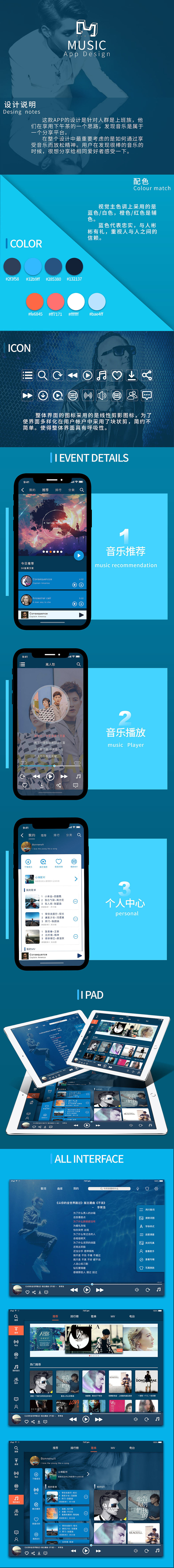 作品集（图ZMTE4MDk3NTY0） - APP界面 - 站酷设计师组组长6原创素材 - 站酷ZCOOL