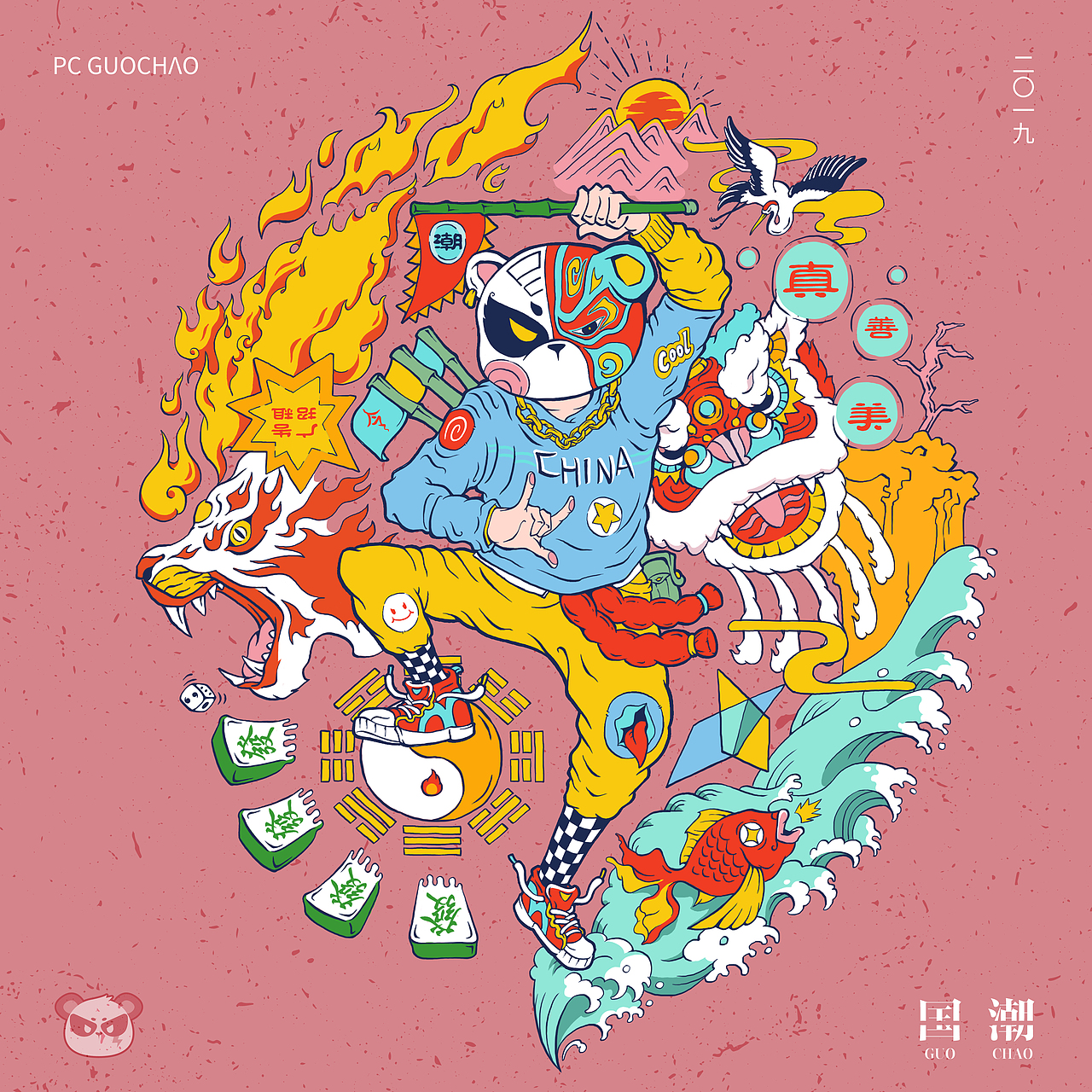 【熊猫国潮】图案设计（图ZMTc0NjU2MDUy） - 创作习作 - 站酷设计师PC大大原创素材 - 站酷ZCOOL