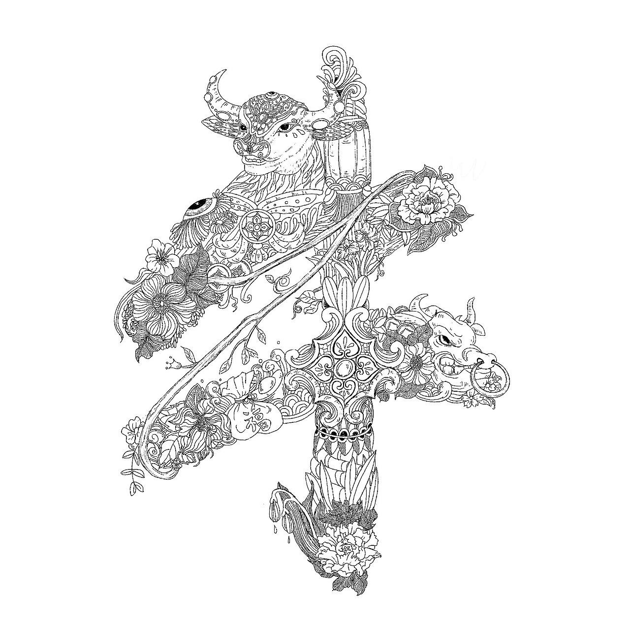 牛字体手绘设计