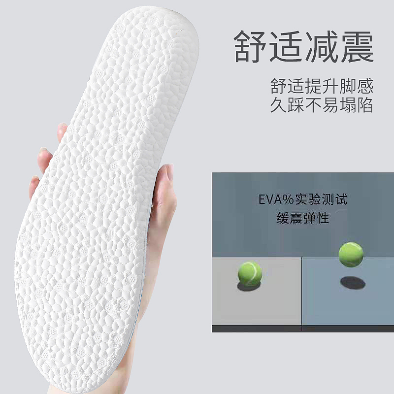 运动增高鞋垫主图（图ZMjUxOTU1MDQ0） - 电商 - 站酷设计师卸载游戏的小仙女原创素材 - 站酷ZCOOL