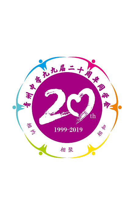 同学会标志|平面|logo|默客影像 - 原创作品 - 站酷 (zcool)