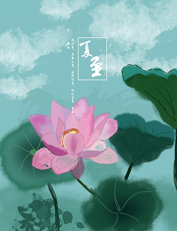 二十四节气