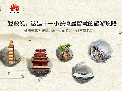 信息图