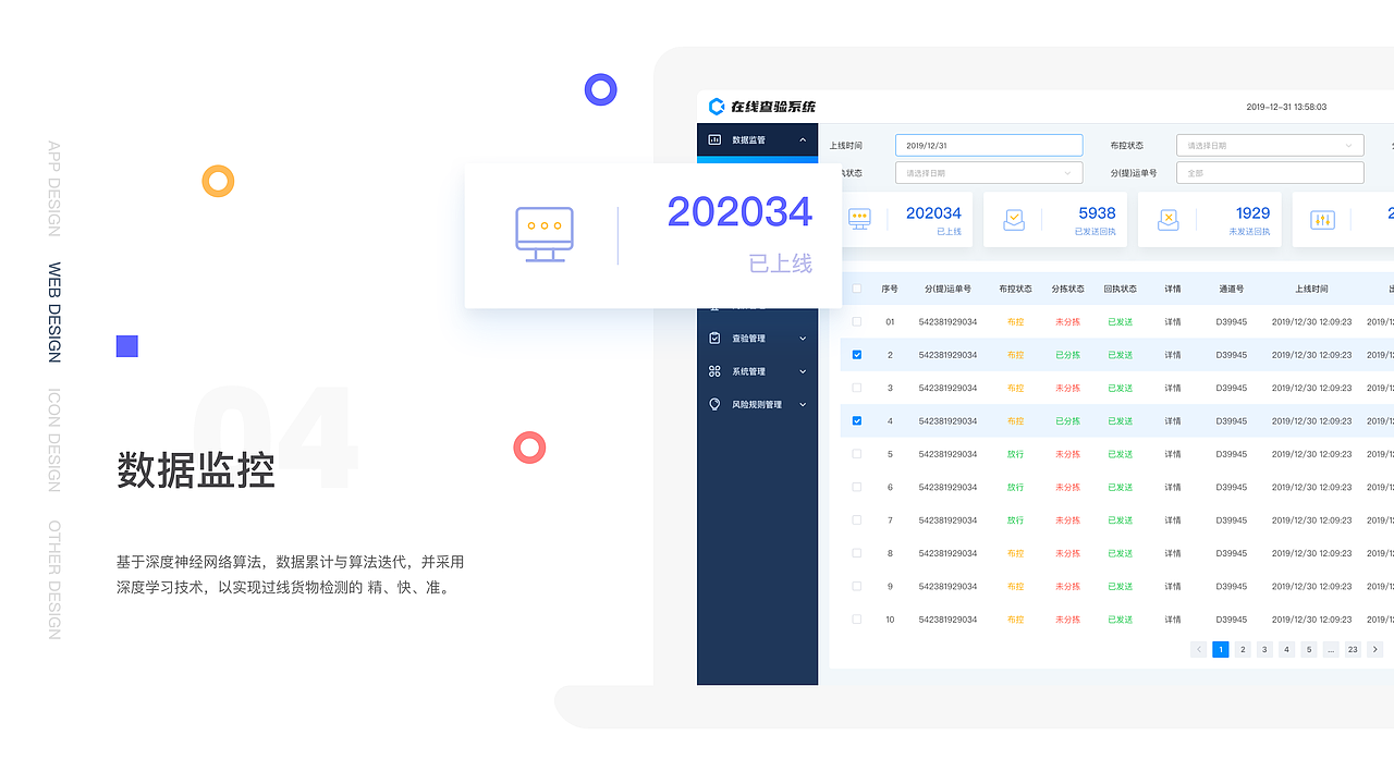 2020年UI设计作品集（图ZMjA2NzQ4MzY4） - APP界面 - 站酷设计师大米饭的完美人生原创素材 - 站酷ZCOOL