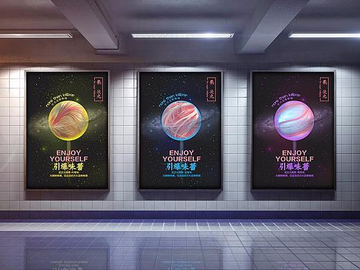创意棒棒糖海报