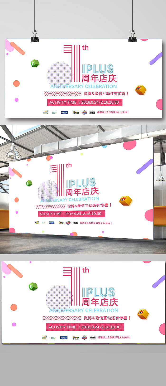 喷绘，海报（图ZMTA2NTQ0MDM2） - 海报 - 站酷设计师赵太守原创素材 - 站酷ZCOOL