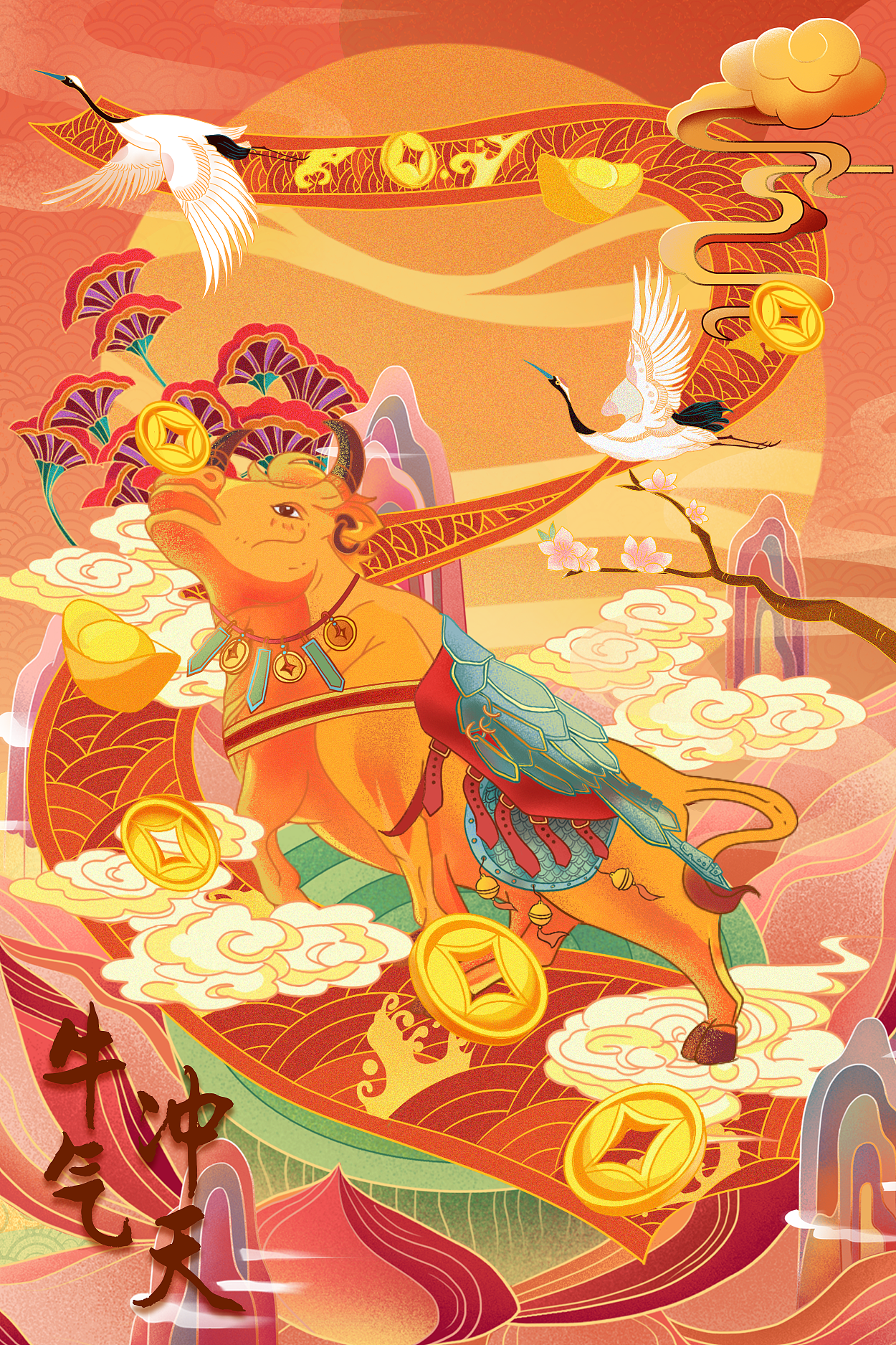 牛年插画（图ZMjM4OTIyNTQw） - 商业插画 - 站酷设计师RLJoy原创素材 - 站酷ZCOOL