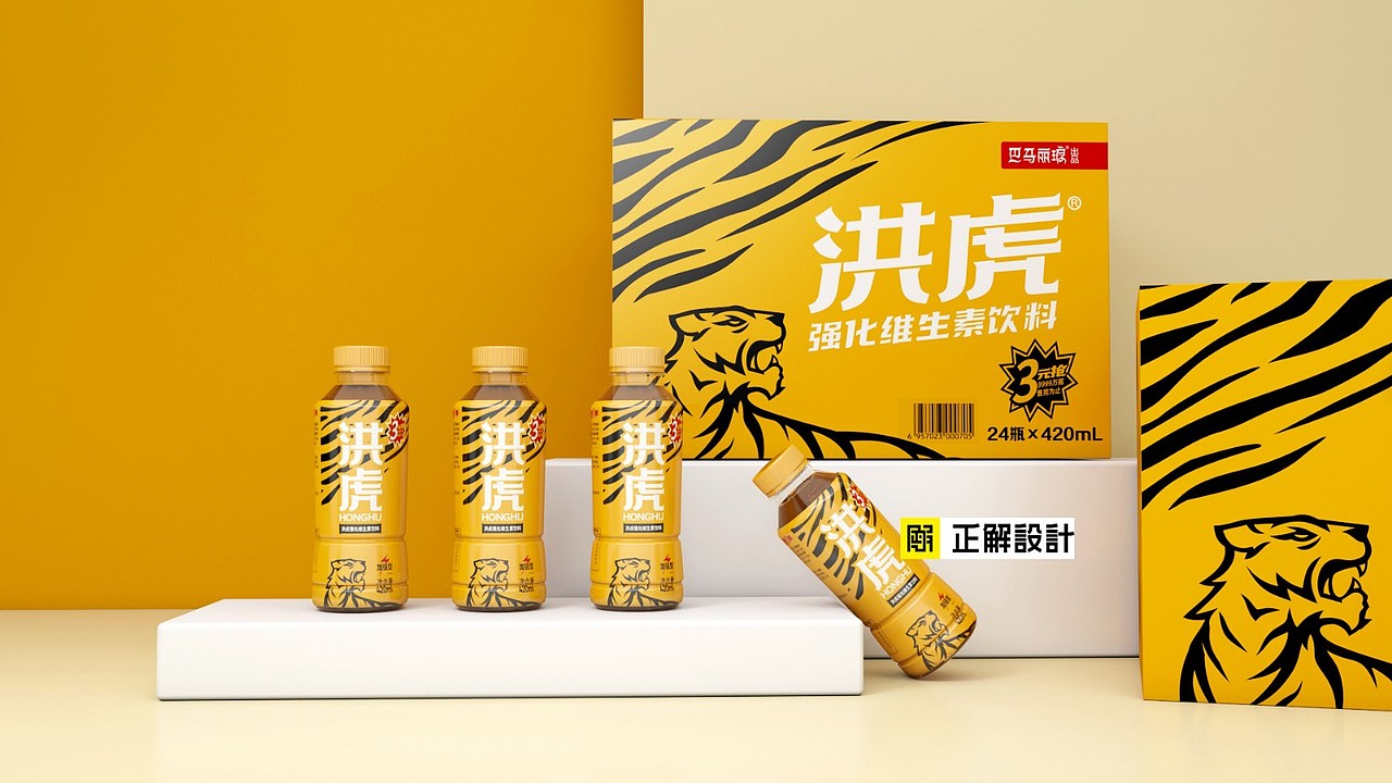 饮料包装设计大合集，功能饮料包装设计，气泡水包装（图ZMjg0ODM5MTYw） - 包装 - 站酷设计师深圳正解包装设计原创素材 - 站酷ZCOOL