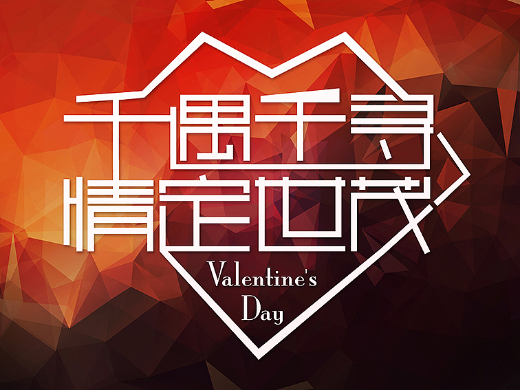 Title Design 标题设计