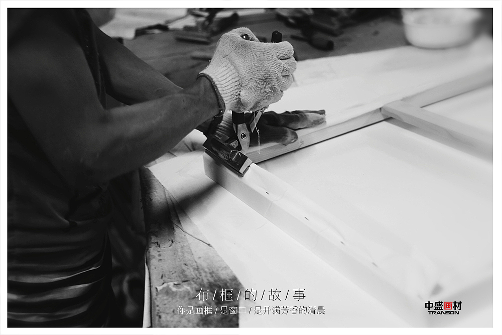 油画布框的制作过程（图ZNjIxMzk1MjA=） - 海报 - 站酷设计师红念原创素材 - 站酷ZCOOL