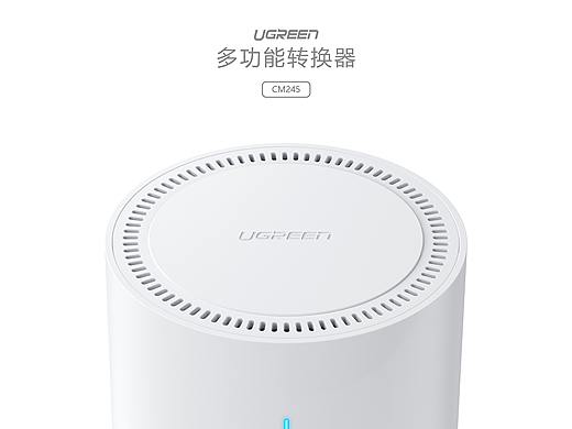 绿联多功能转换器渲染