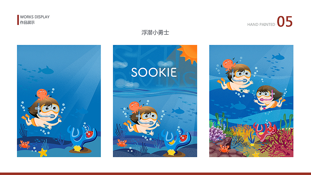 2014年~2019年个人作品集 持续更新（图ZMTU3MDMzMzA0） - PPT/Keynote - 站酷设计师Sookie棋原创素材 - 站酷ZCOOL