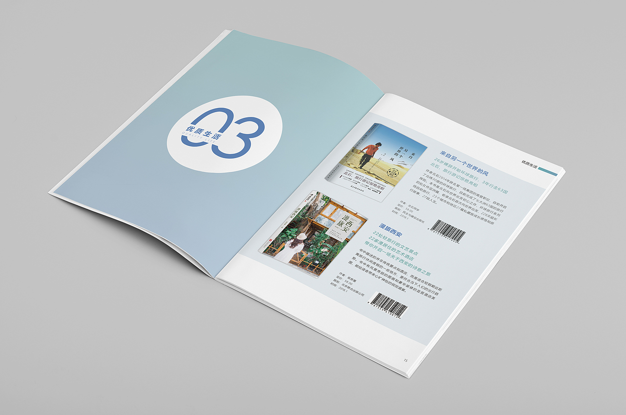 畫冊（圖ZMTc5NjYxMTky） - 書籍/畫冊 - 站酷設(shè)計(jì)師就這樣簡簡單單原創(chuàng)素材 - 站酷ZCOOL