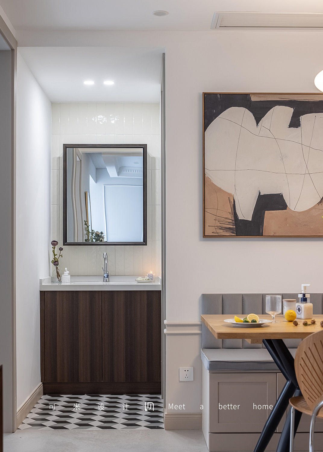 洗漱区设置在了公共区域，洗漱更加方便。墙上定制了一款镜柜，增加收纳的同时又可保证洗漱台的干净整洁。渐变的咖色台盆柜搭配白色的小墙砖，沉稳优雅，营造出温暖又静谧的氛围。