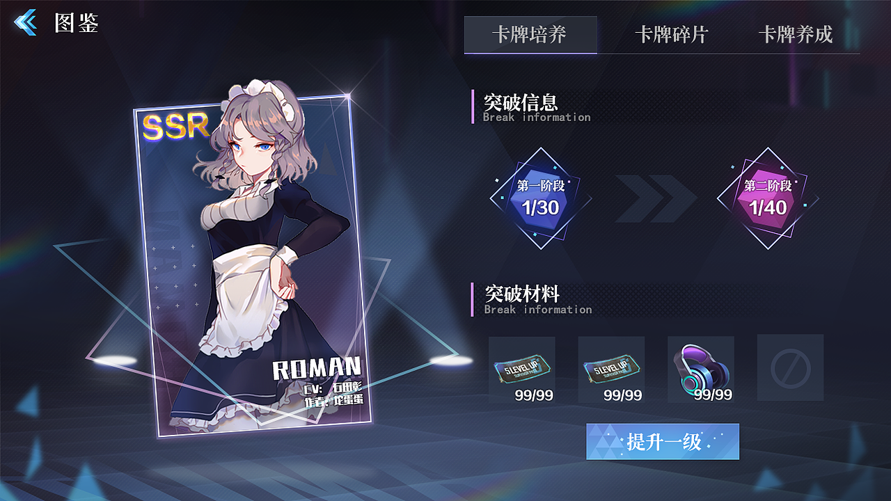 某厂测试题（图ZMjU1ODU3NDgw） - 游戏UI - 站酷设计师咕咕耶鸽尓原创素材 - 站酷ZCOOL