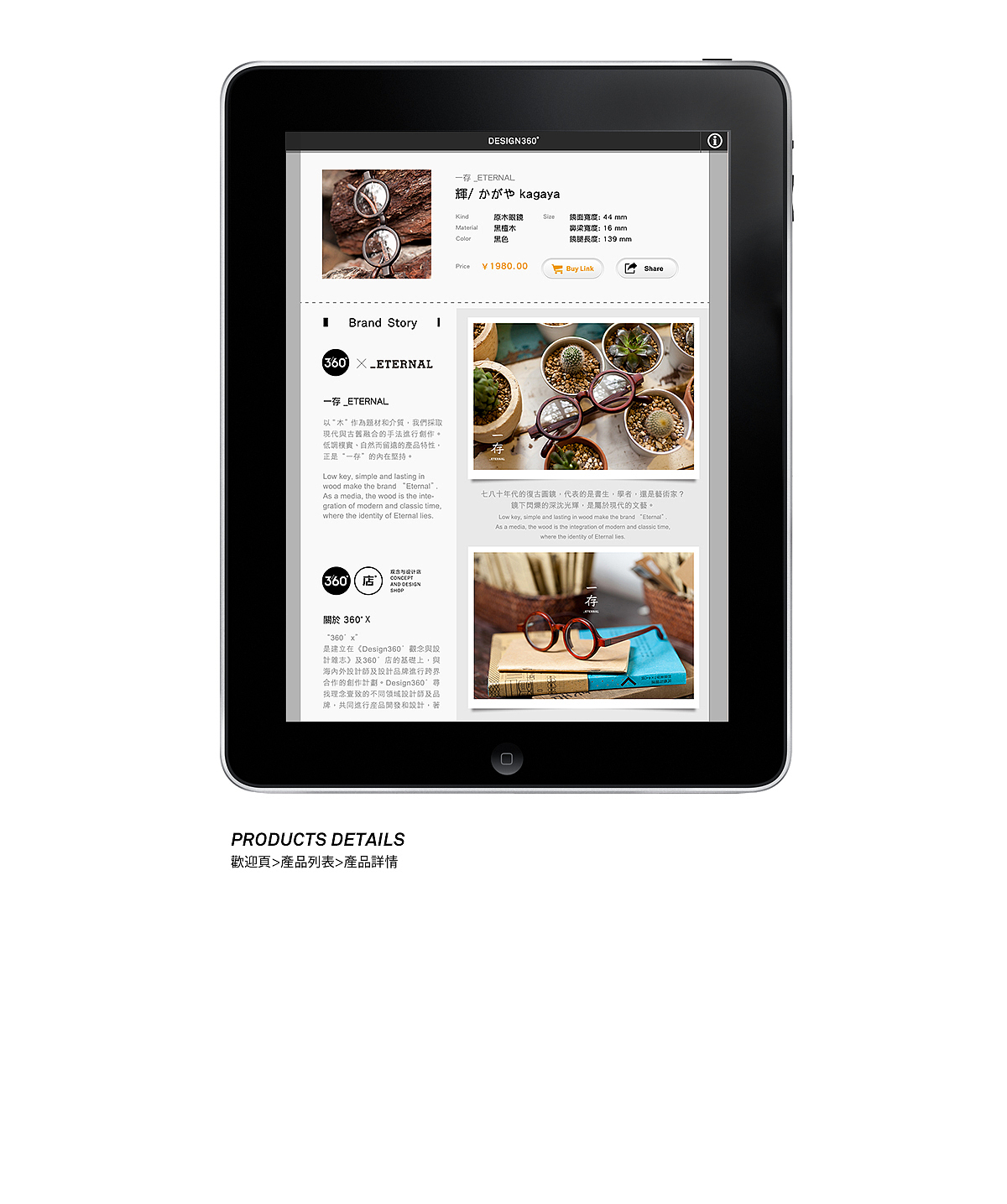 Design360資訊平台for iPad產品／界面設計（图ZODI2MjA2MA==） - APP界面 - 站酷设计师JoneChoi_VMD原创素材 - 站酷ZCOOL