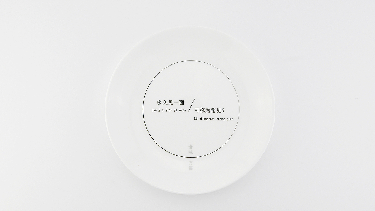 怪客作品 · 鱼常见酸菜鱼专门店品牌设计（图ZODUxOTQ1NDg=） - 品牌 - 站酷设计师吕十八原创素材 - 站酷ZCOOL