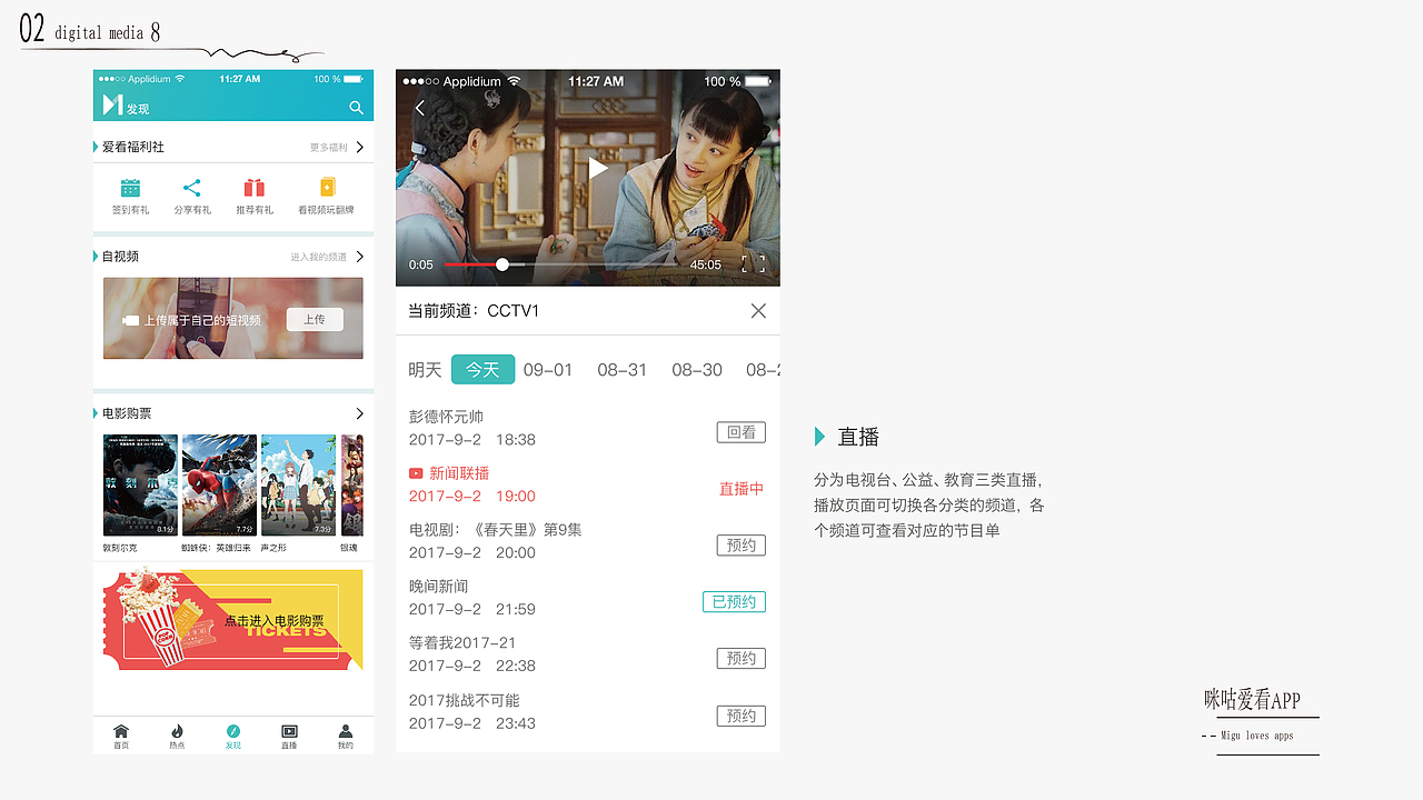 作品集（图ZMTM3OTU1NjQw） - 其他UI - 站酷设计师一级棒的李蹄儿原创素材 - 站酷ZCOOL