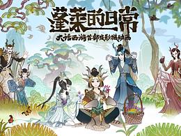 杂