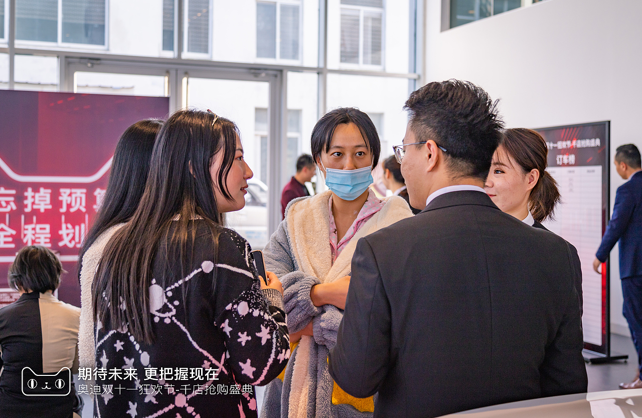 2020年宣城奥迪双十一狂欢节