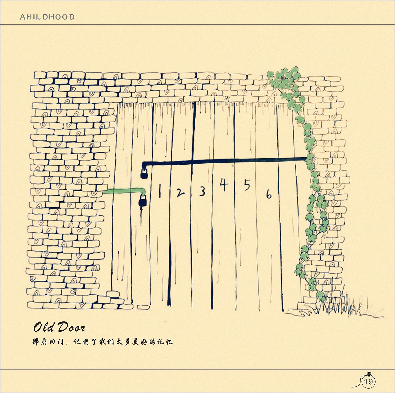童年收（写给童年的一封信）（图ZMTU5MTgxMDA=） - 艺术插画 - 站酷设计师文小哦原创素材 - 站酷ZCOOL