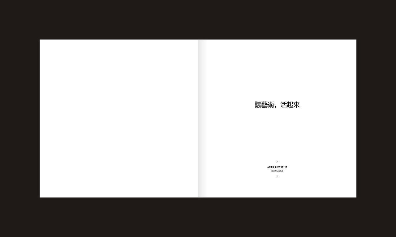 平面 画册 版式设计（图ZNDg2MDU2MjQ=） - 宣传物料 - 站酷设计师真好呀小鱼原创素材 - 站酷ZCOOL