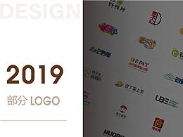 部分LOGO设计