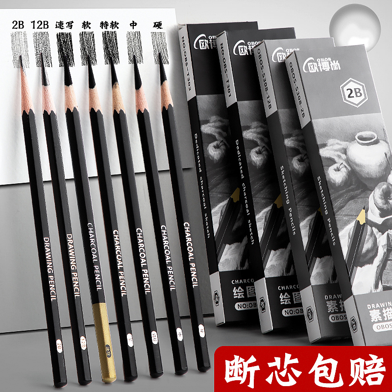 素描铅笔详情页（图ZMjUzNzUyOTky） - 电商 - 站酷设计师甜绿甜绿原创素材 - 站酷ZCOOL