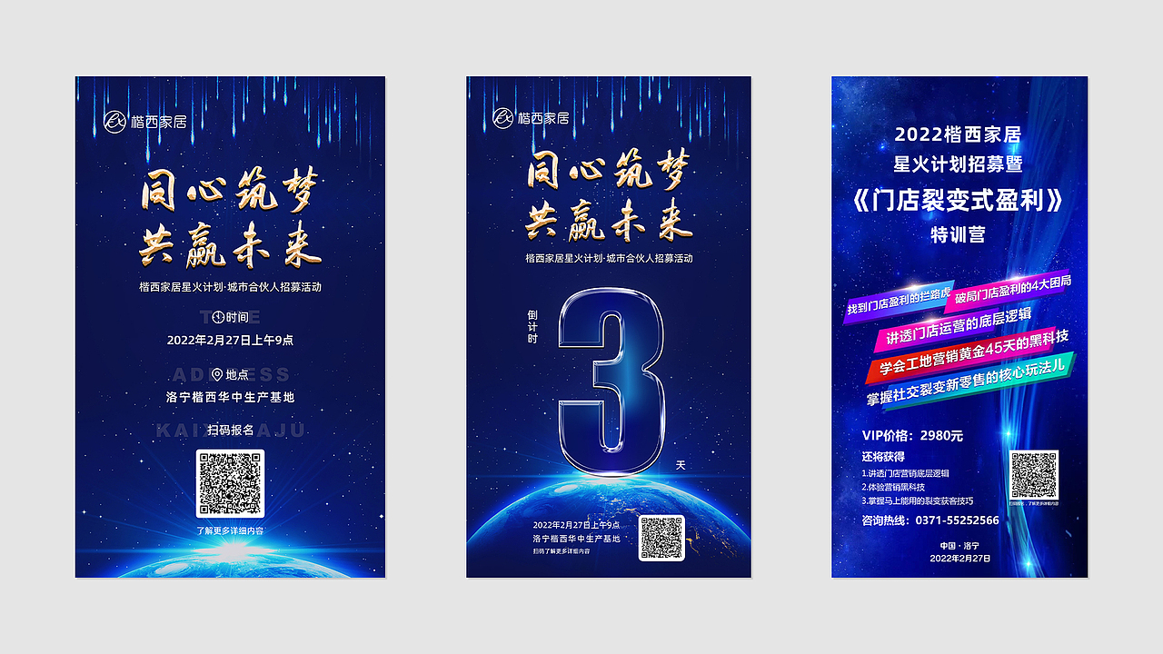 物料（图ZMjkxNDQxODY4） - 宣传物料 - 站酷设计师HOUYuwei原创素材 - 站酷ZCOOL