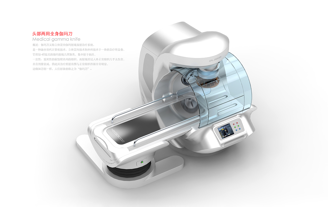 医疗器械-热疗设备（图ZMjk4NjIxMTY=） - 工业用品/机械 - 站酷设计师深山老鸟原创素材 - 站酷ZCOOL