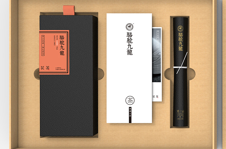 骆驼九龙线上包装方案（图ZMzkwNzQwNjA=） - 包装 - 站酷设计师李涛LEETAO原创素材 - 站酷ZCOOL