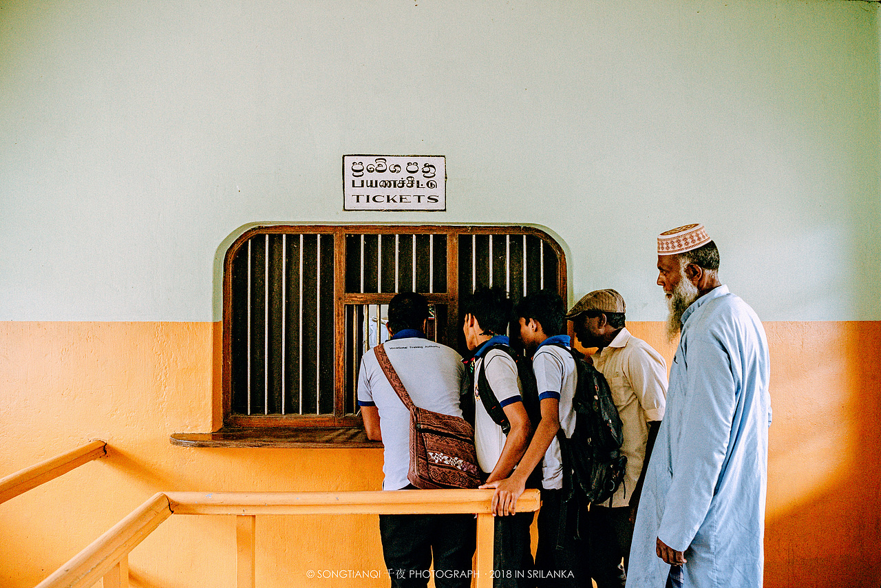 行走在印度洋上的眼泪——斯里兰卡°