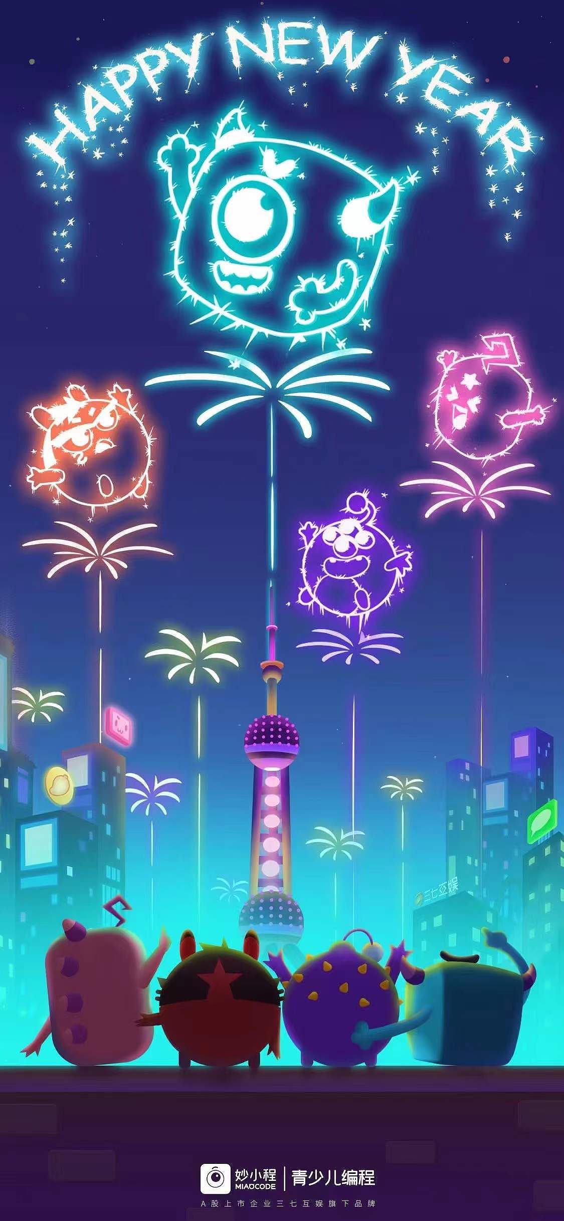 元旦宣传海报（图ZMjgzOTI3ODY0） - 商业插画 - 站酷设计师小熊帽瑞恩原创素材 - 站酷ZCOOL