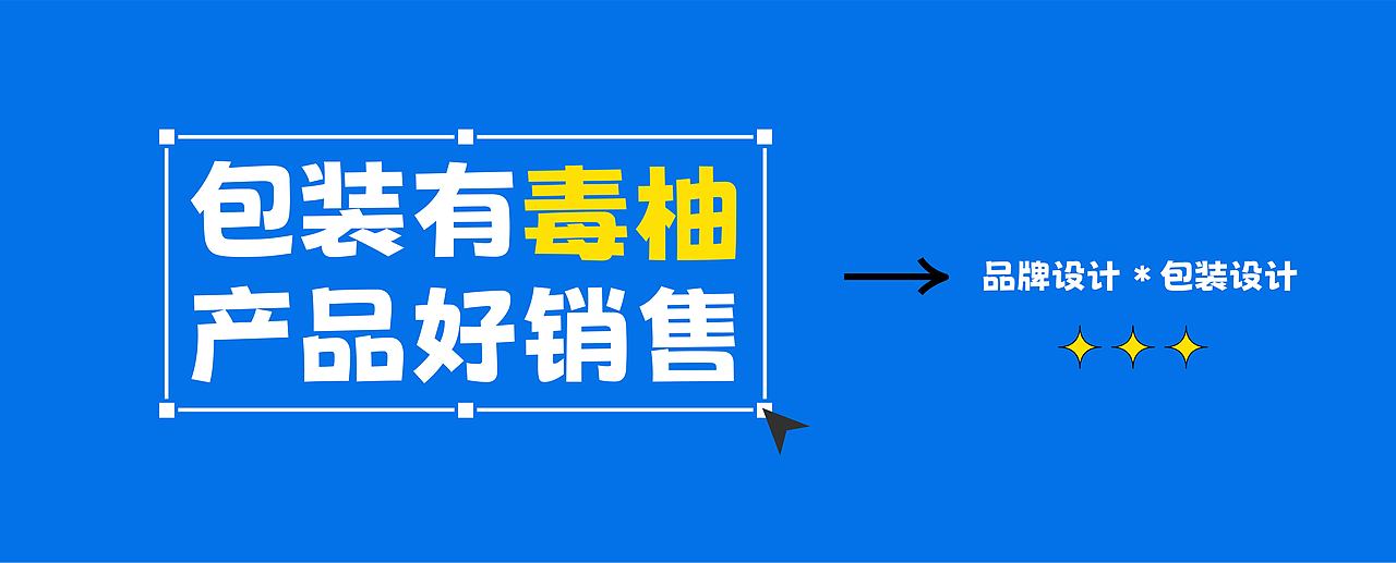 氢子猫儿童漱口水包装设计（图ZMjg0Njg5NjEy） - 包装 - 站酷设计师毒柚包装设计原创素材 - 站酷ZCOOL