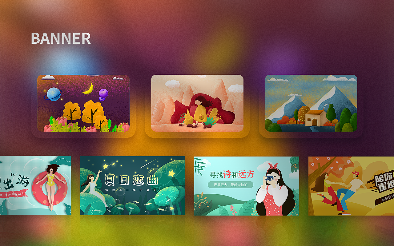 作品集（图ZMjkwMjQ3NDA4） - APP界面 - 站酷设计师ifly1原创素材 - 站酷ZCOOL