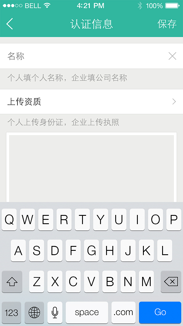 兼职帮（图ZMjMxOTk1MTY=） - APP界面 - 站酷设计师yimu3原创素材 - 站酷ZCOOL
