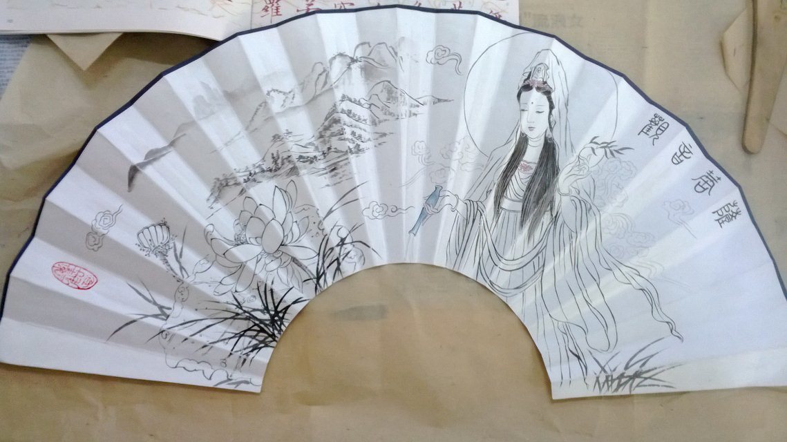 扇子——观音菩萨