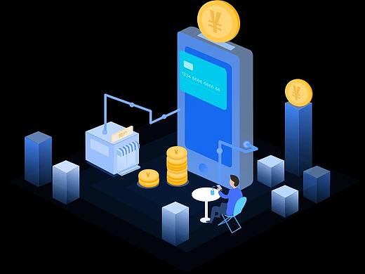 传化支付：委托代收产品图设计