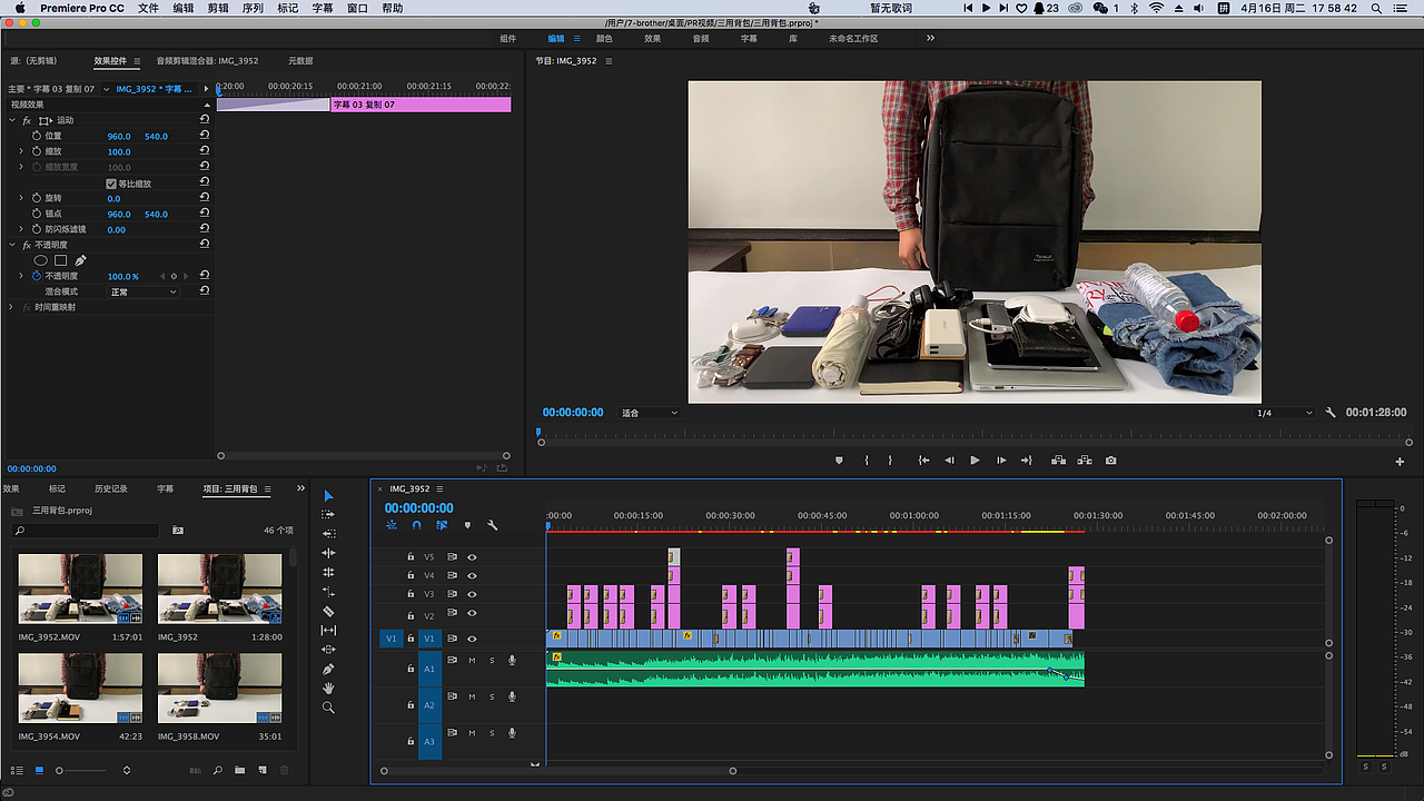 亚马逊平台操刀的pr视频剪辑(四)_火星老菜-站酷zcool