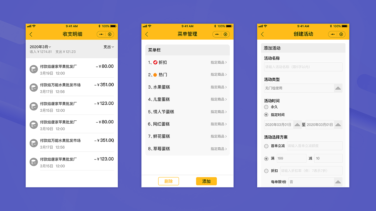 宅乐帮生鲜配送小程序APP（图ZMjM5NDIyMzk2） - APP界面 - 站酷设计师熊丶小憨原创素材 - 站酷ZCOOL