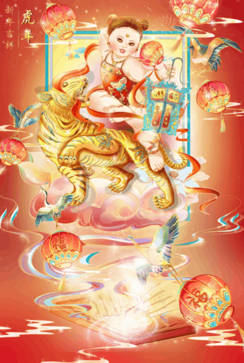 2022虎年贺图-虎年新春国潮插画合集（图ZMjg0MDc3MDc2） - 商业插画 - 站酷设计师伊伊插画原创素材 - 站酷ZCOOL