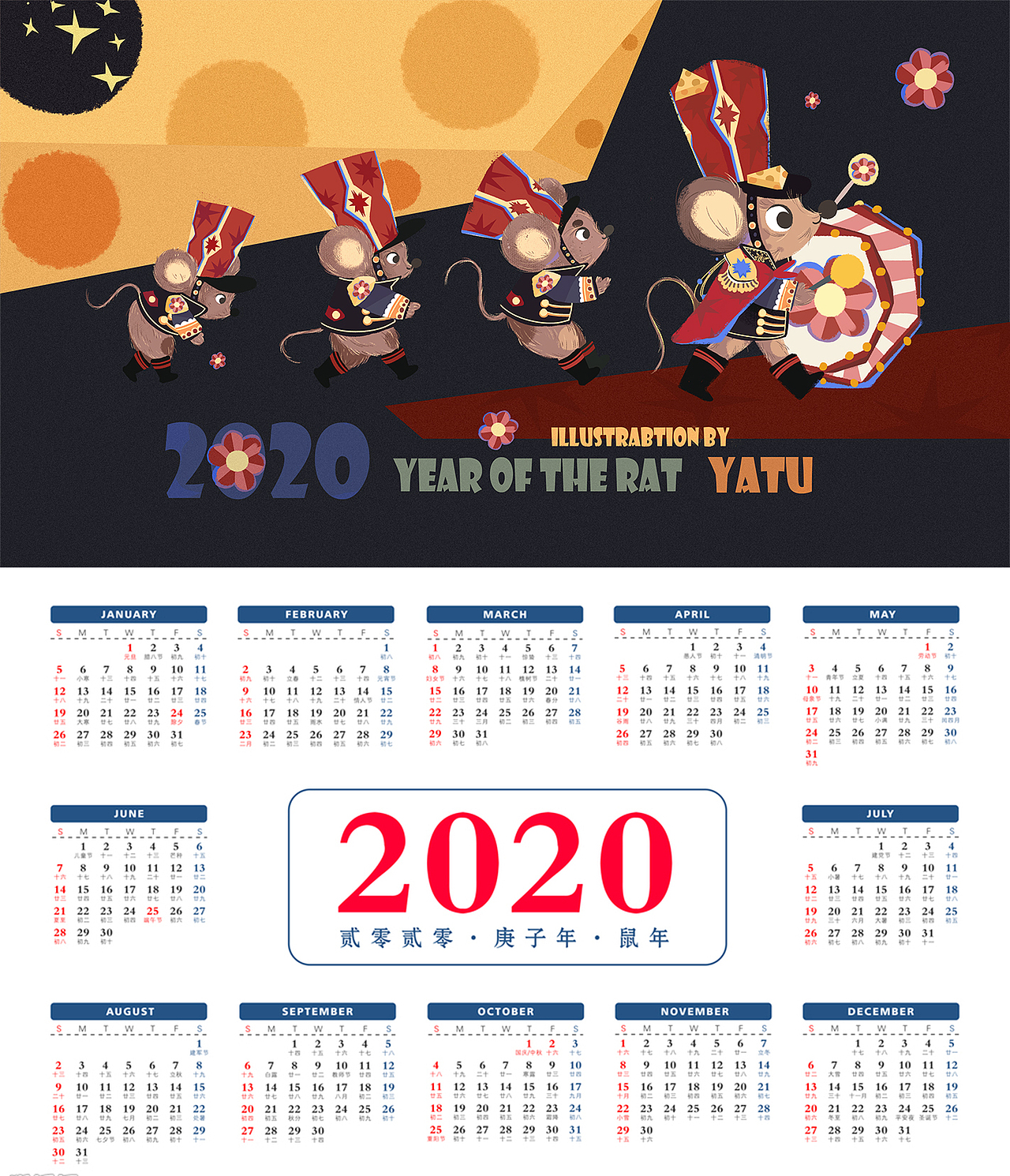 鼠年插画（图ZMTk0Mjg5MTky） - 商业插画 - 站酷设计师牙兔YATU原创素材 - 站酷ZCOOL