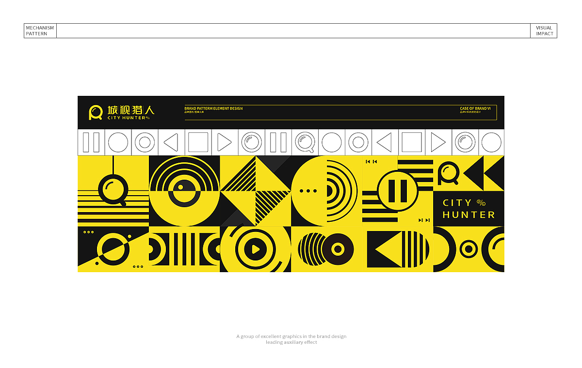 城视猎人 品牌设计（图ZMjIzNzMwNzcy） - 品牌 - 站酷设计师文川设原创素材 - 站酷ZCOOL