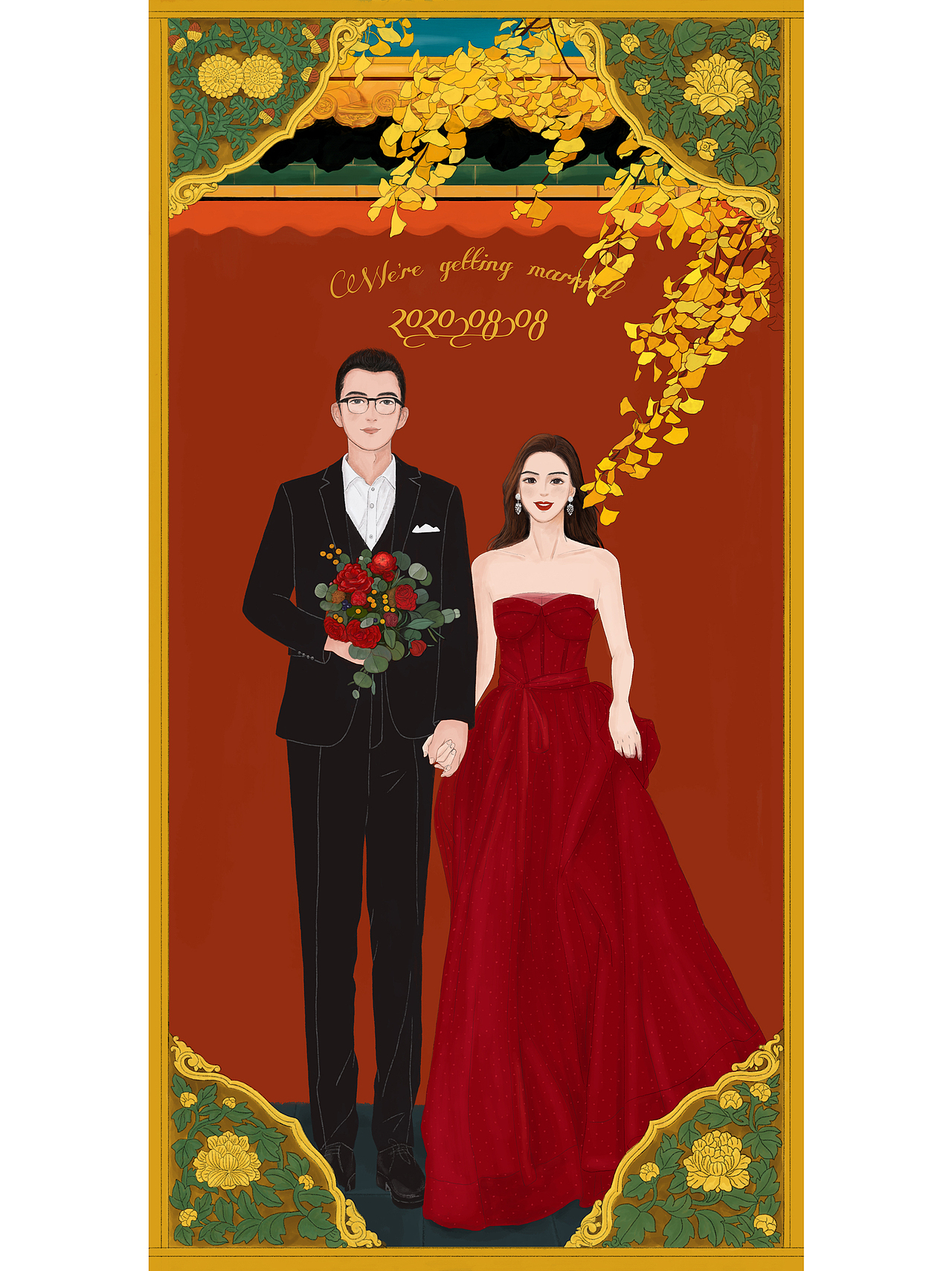 故宫风电子请柬设计